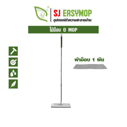 ชุดด้าม SJEASYMOP รุ่น MOP/OMOP สีขาว_6